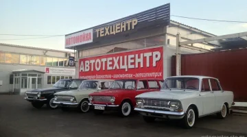 Автосервис Автомастер изображение 9