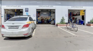 Автосервис Автомастер изображение 10