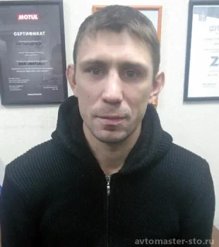 Захаров Андрей